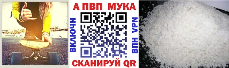 APVP СК КРИС  ОМГ ОМГ ONION  Катайск  купить  сайты 