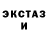 МЕТАДОН белоснежный F_O_X_I_C