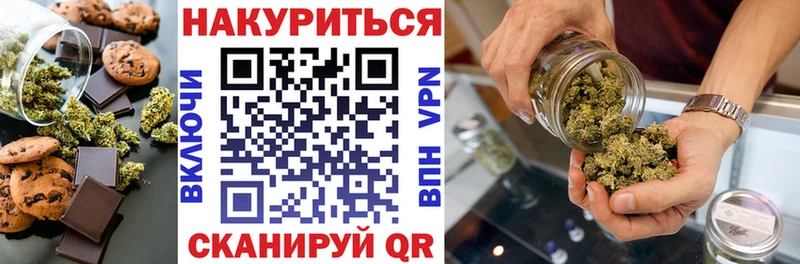 Еда ТГК конопля  Катайск 