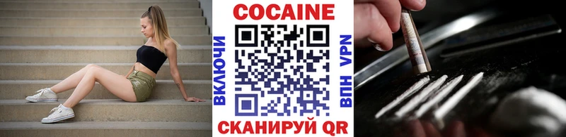 где найти наркотики  Катайск  Кокаин Эквадор 