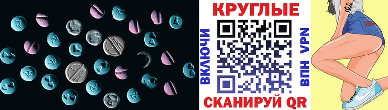 ЭКСТАЗИ Дубай  хочу наркоту  Катайск 