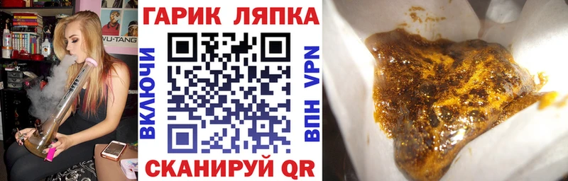 наркошоп  Катайск  ГАШ hashish 