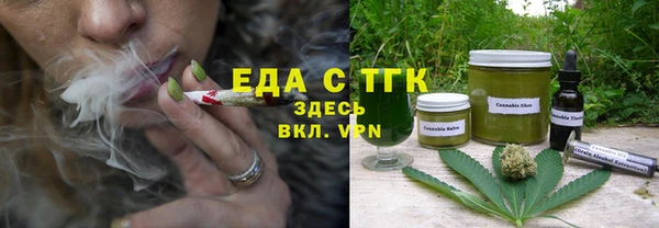 марихуана Верея