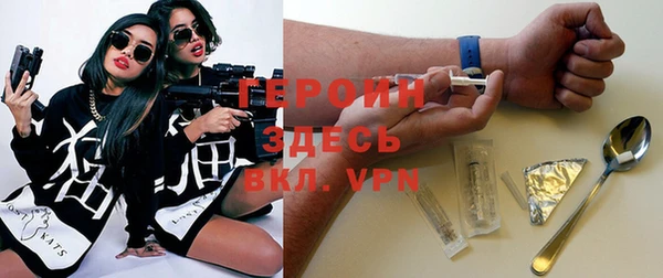 ешки Бронницы