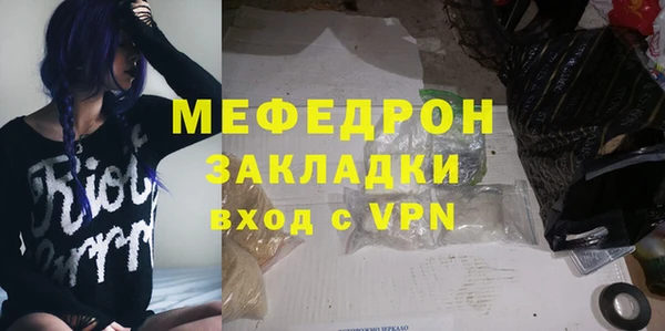 2c-b Бугульма