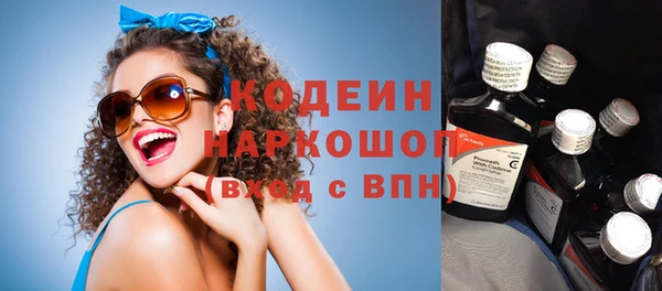 2c-b Бугульма