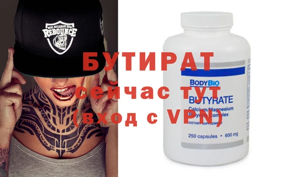 2c-b Бугульма