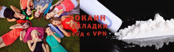 кокаин колумбия Верхний Тагил