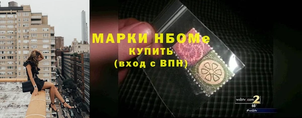 бутират Бородино
