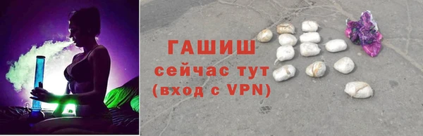 бутират Бородино
