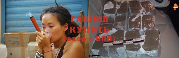 ешки Бронницы