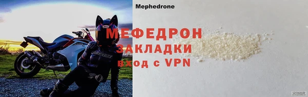 бутират Бородино