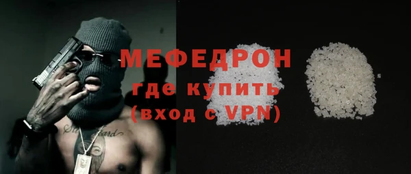 ешки Бронницы