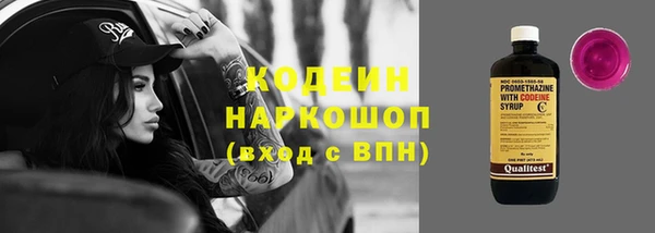 ПСИЛОЦИБИНОВЫЕ ГРИБЫ Верхнеуральск