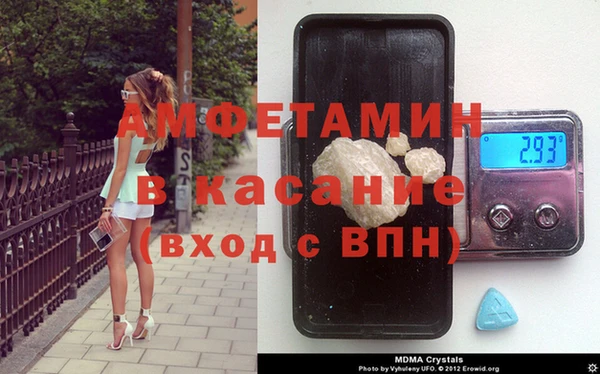 бутират Бородино