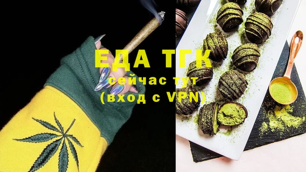 марихуана Верея