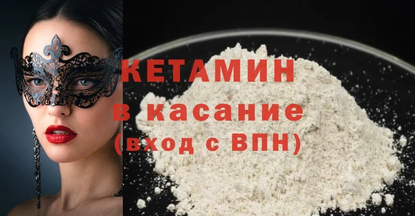 бутират Бородино