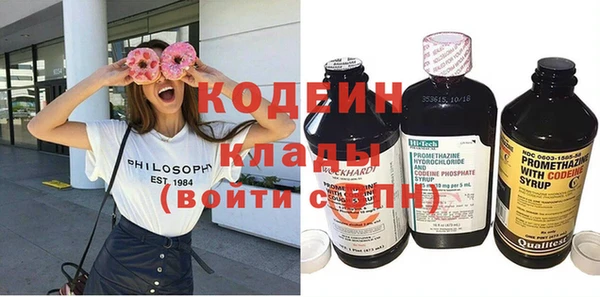 бутират Бородино