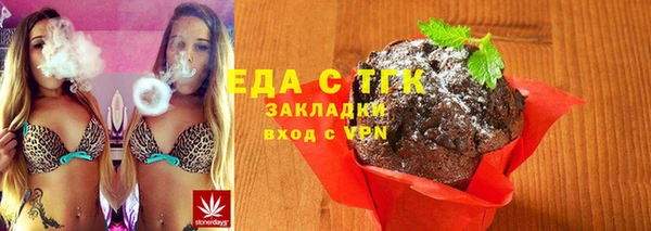 2c-b Бугульма