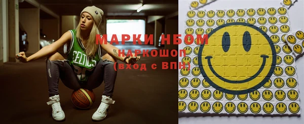 2c-b Бугульма