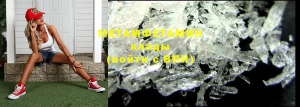 бутират Бородино
