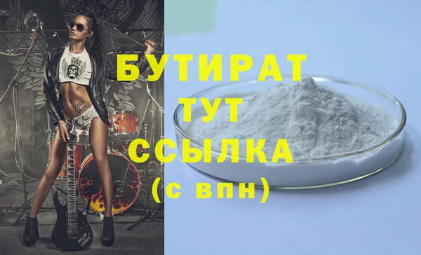 марихуана Верея