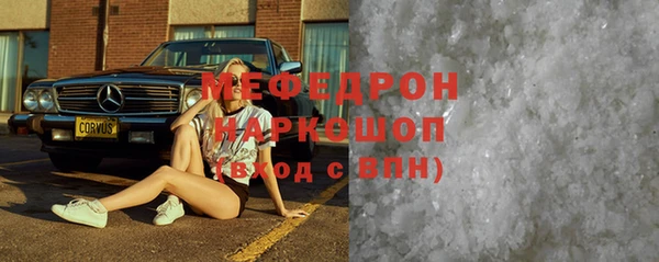 2c-b Бугульма