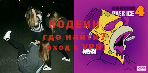 бутират Бородино