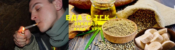 2c-b Бугульма
