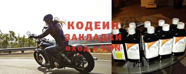 ПСИЛОЦИБИНОВЫЕ ГРИБЫ Верхнеуральск