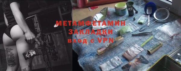 ешки Бронницы