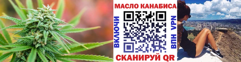 площадка Telegram  Катайск  ТГК гашишное масло 