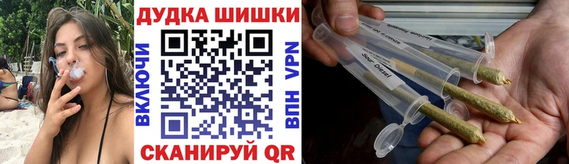Марихуана конопля  Катайск 